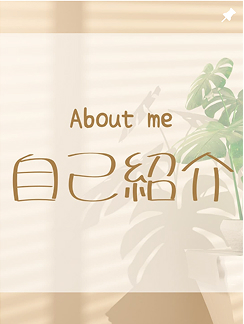 インスタグラムの投稿